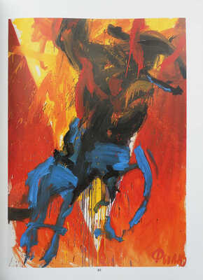 [Каталог аукциона Sotheby's]. Russian Avant-Garde Art and Soviet Contemporary Art. Москва. 7 июля 1988.